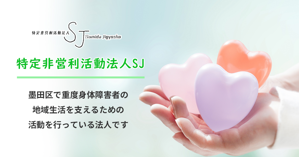 グループホームすずらんの外観